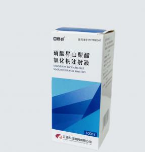 硝酸異山梨酯氯化鈉注射液